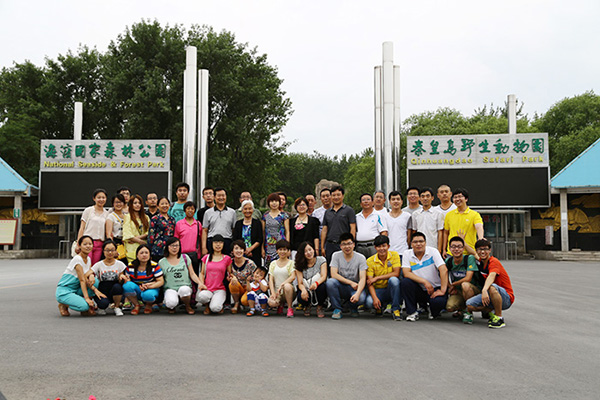 公司組織機關(guān)全體員工秦皇島四日游