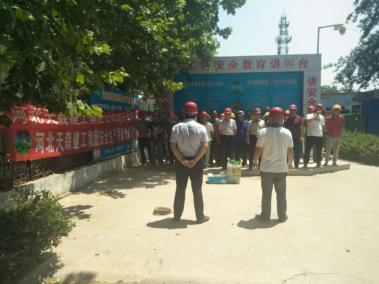 踐行安全生產(chǎn)，切實保障員工生命安全