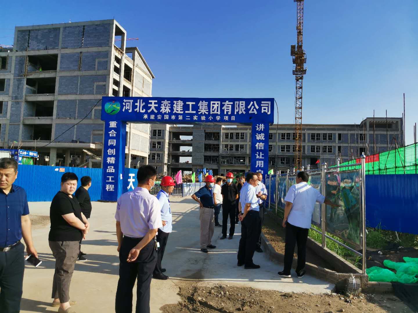 省督查組視察安國實驗二小項目