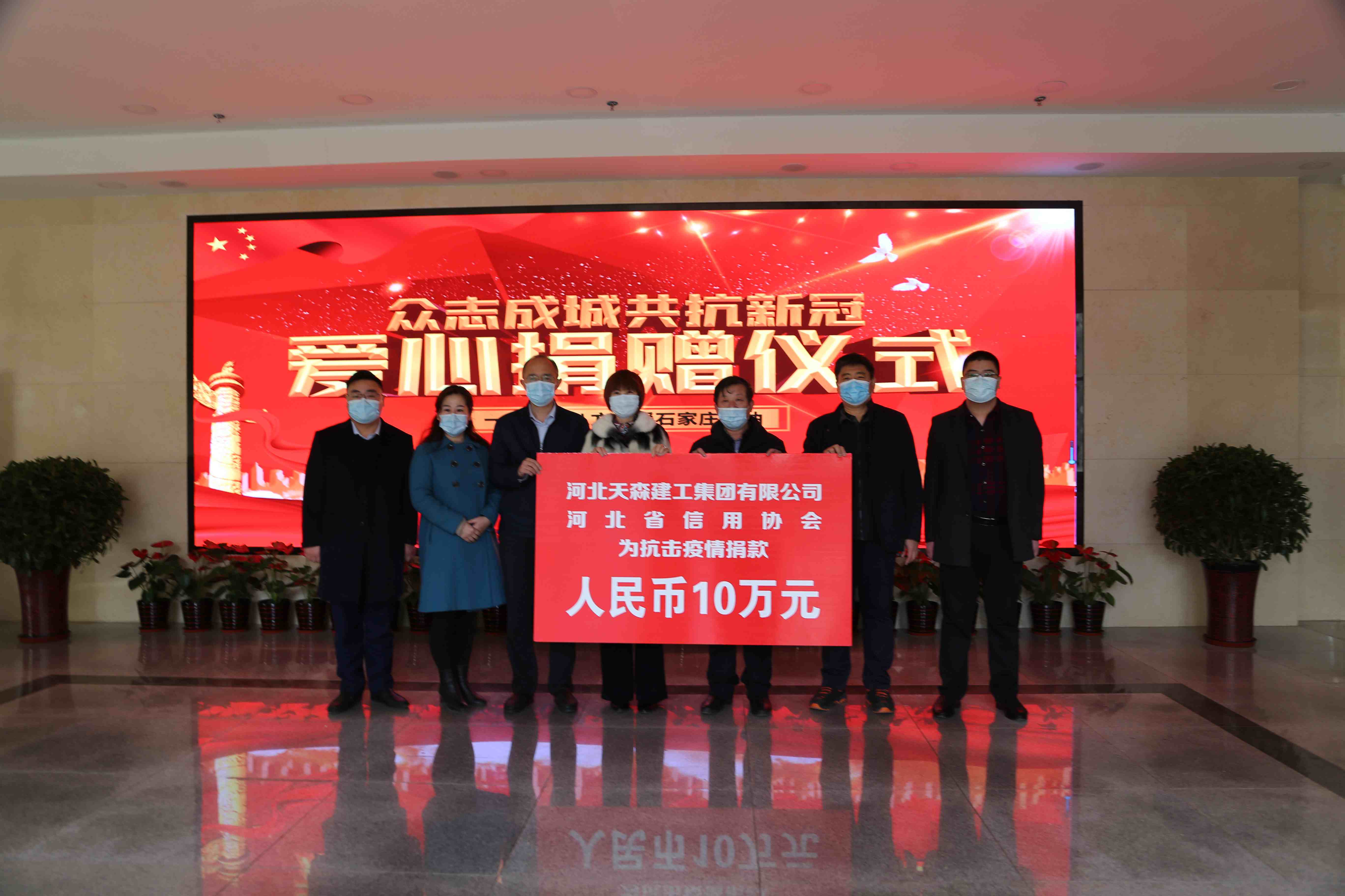 集團公司向橋西區(qū)捐贈 