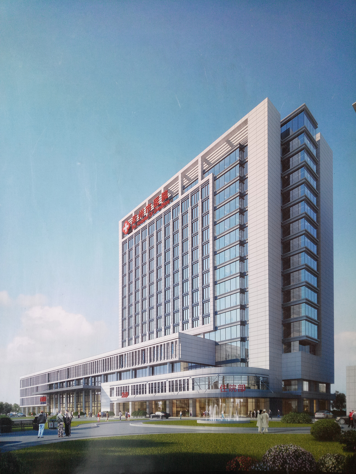 河北深州市醫(yī)院門診內(nèi)科綜合病房樓工程