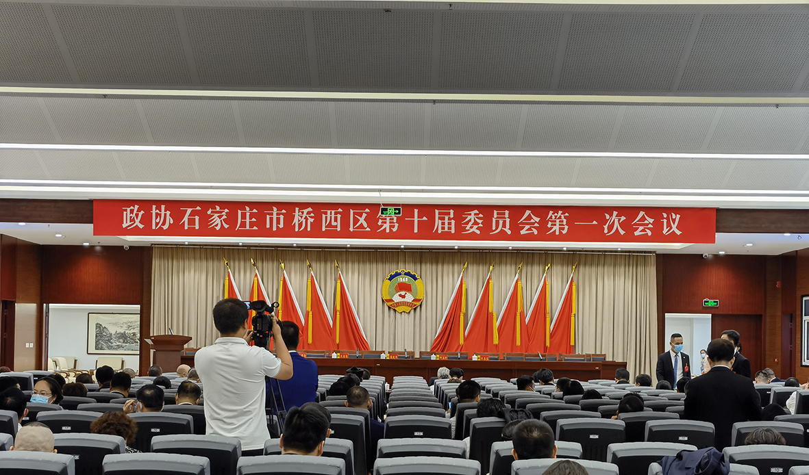 集團公司法定代表人楊浩當選政協(xié)石家莊市橋西區(qū)第十屆委員