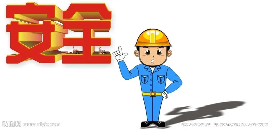 落實安全生產(chǎn)責任　防范遏制重特大事故