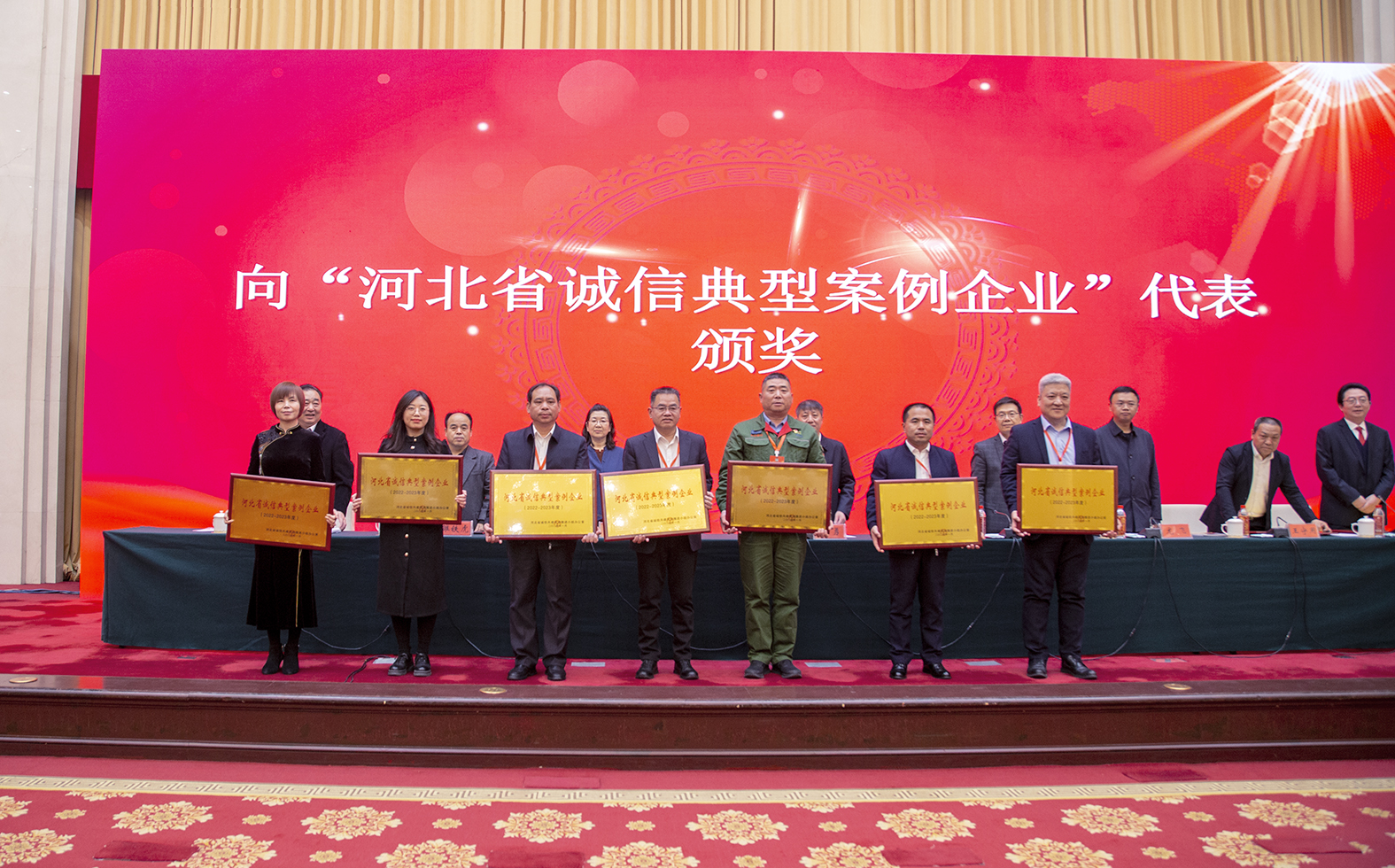 集團(tuán)公司書(shū)記兼總裁張貴玲榮獲省信用協(xié)會(huì)功勛會(huì)長(zhǎng)并當(dāng)選省信用協(xié)會(huì)第三屆執(zhí)行會(huì)長(zhǎng)