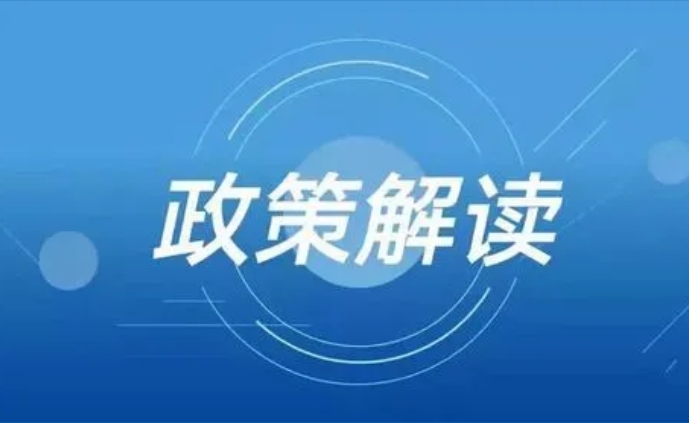住房城鄉(xiāng)建設部辦公廳　人力資源社會保障部辦公廳 關于開展工程建設領域專業(yè)技術人員違規(guī) “掛證”行為專項治理的通知