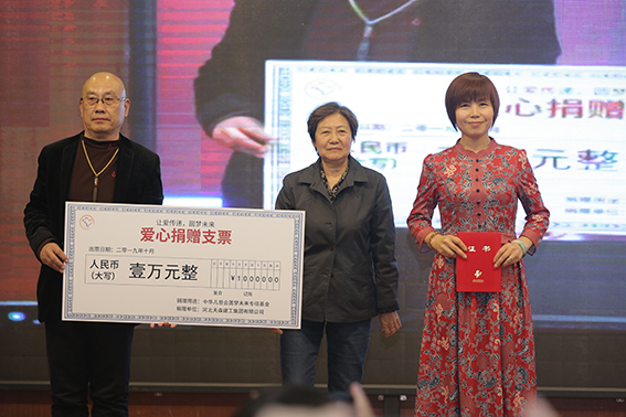 讓愛(ài)傳遞 圓夢(mèng)未來(lái)公益活動(dòng).jpg